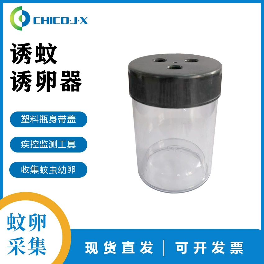 Москитная ловушка яичная комаров для сбора яиц инструмент контроля заболеваний