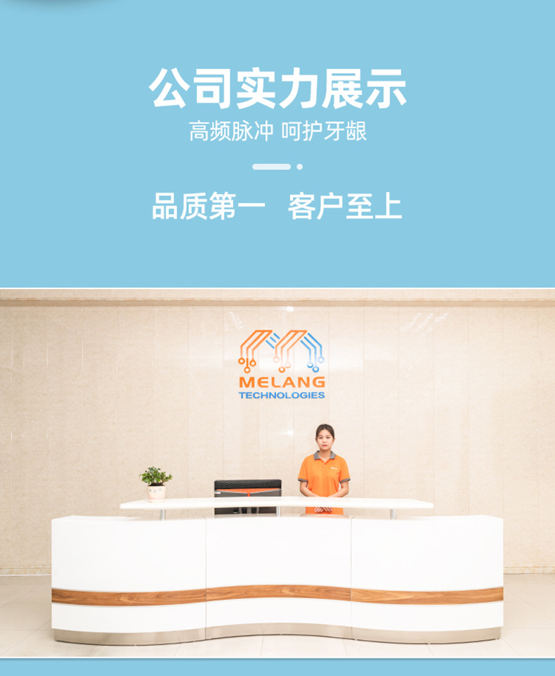 详情页调亮确定版_10