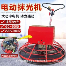 ���l������늄�Ĩ��Cˮ��·���չ�C�Ĩ��220V��ƺĨƽ������ĥ