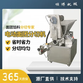 米面机械;肉品加工设备;冷冻食品加工