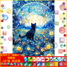 �¿��L���ʯ�����|AB�ɉm��֬�DIY����؈�仨�ֹ��ʯ�����l