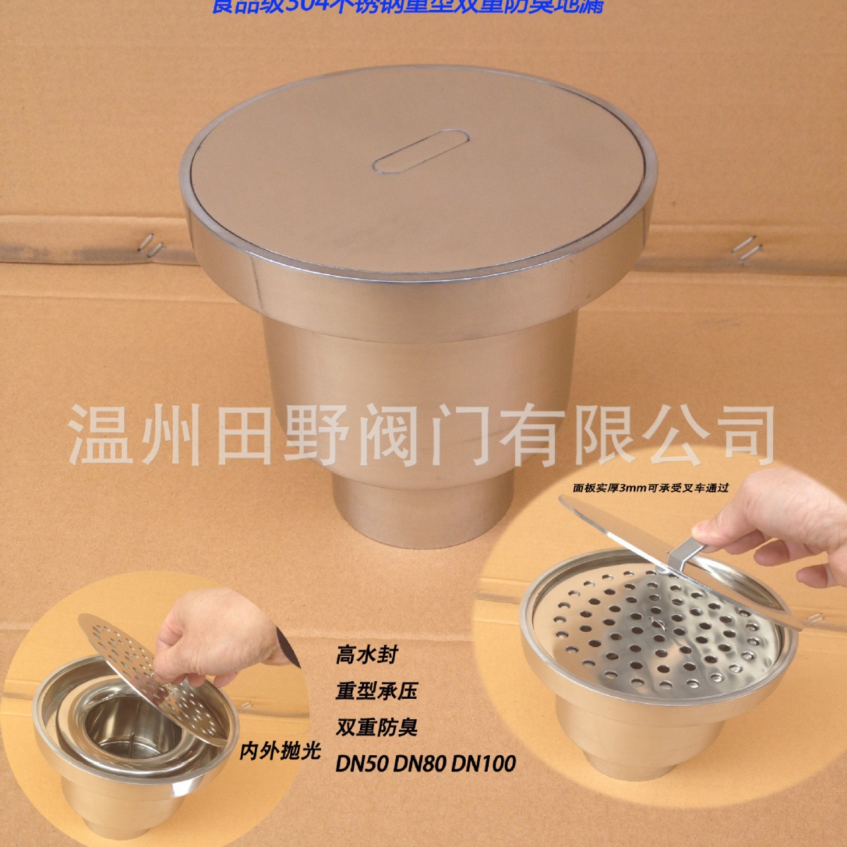 304������ܱյ�©��˫��ˮ�⣬����ʽ��ˮ���©