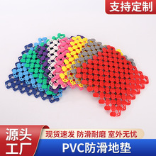浴室防滑垫塑料可自由拼接组合式洗手间卫浴厕所地垫游泳池馆地垫
