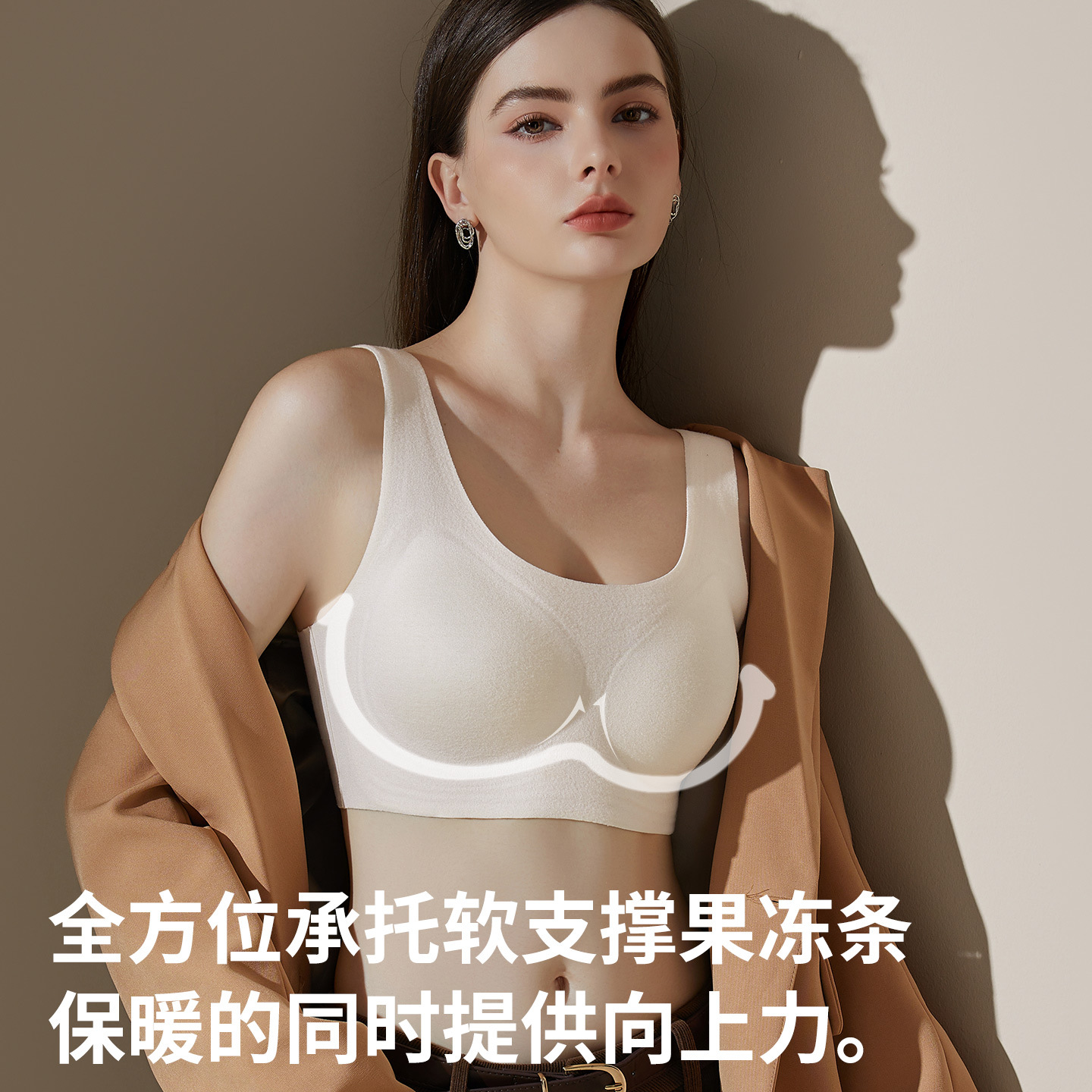 Seamless Bra