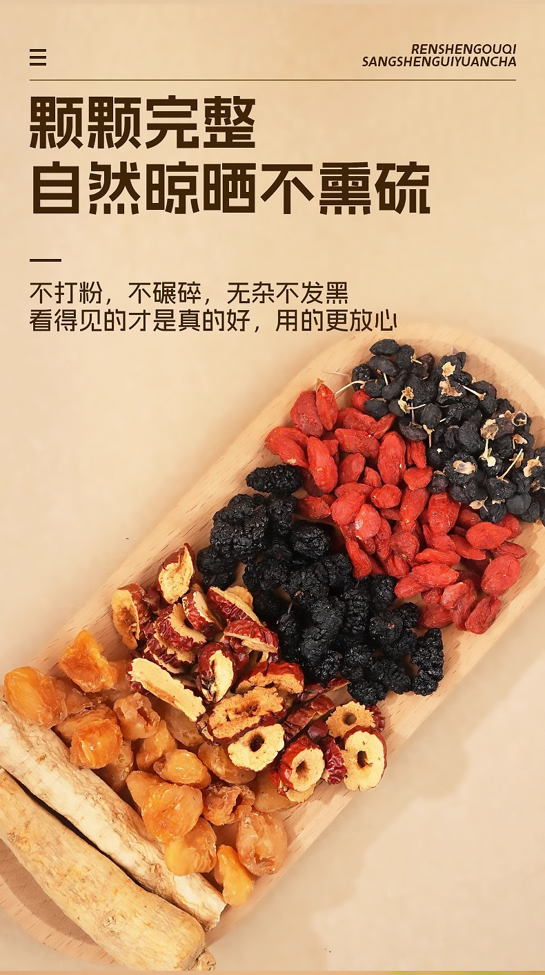 Ginseng Goji Mulberry Longan Tea Bag Blend Liu Bao Herbal Wellness Tea 120g 12 Sachets quality and texture