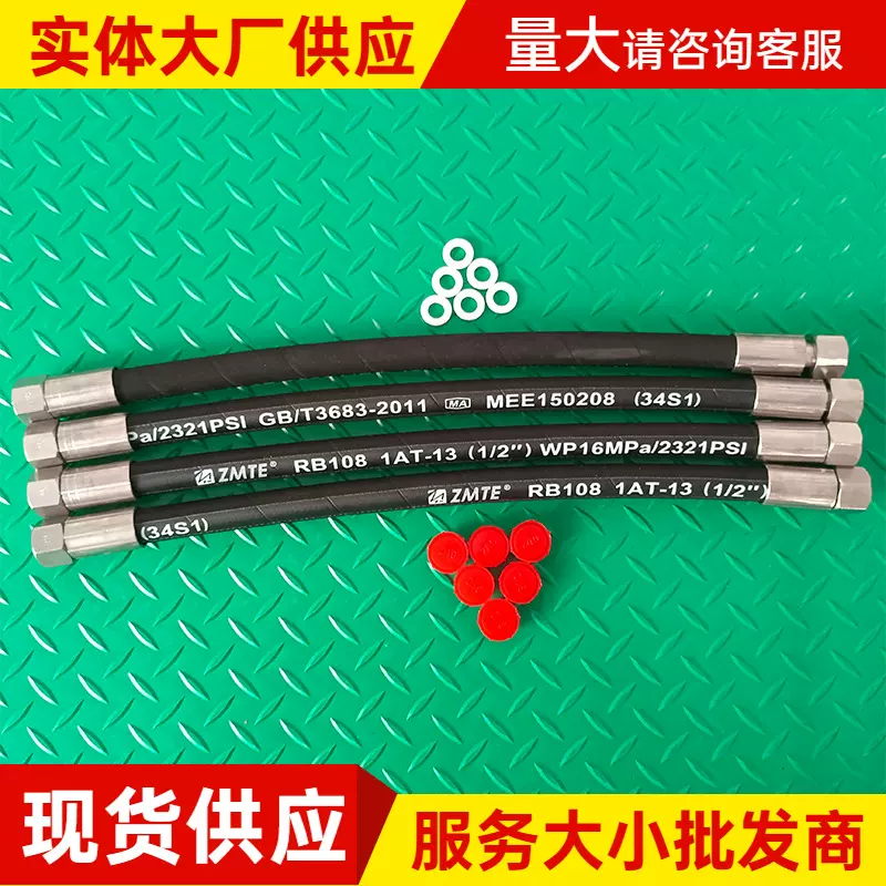 高压胶管 缠绕液压胶管 石油工程机械油管 布纹高压胶管 厂家供应