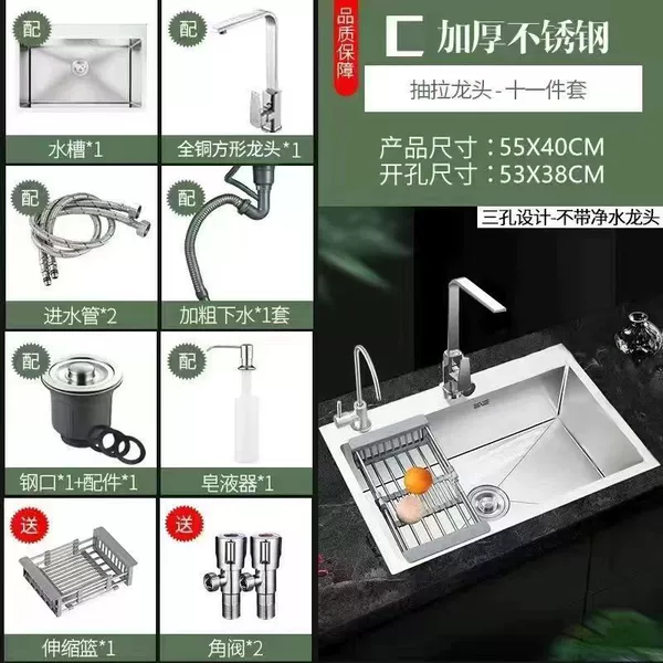 Thickened single slot [55*40] three-hole design-D package [hot and cold square faucet] complete set