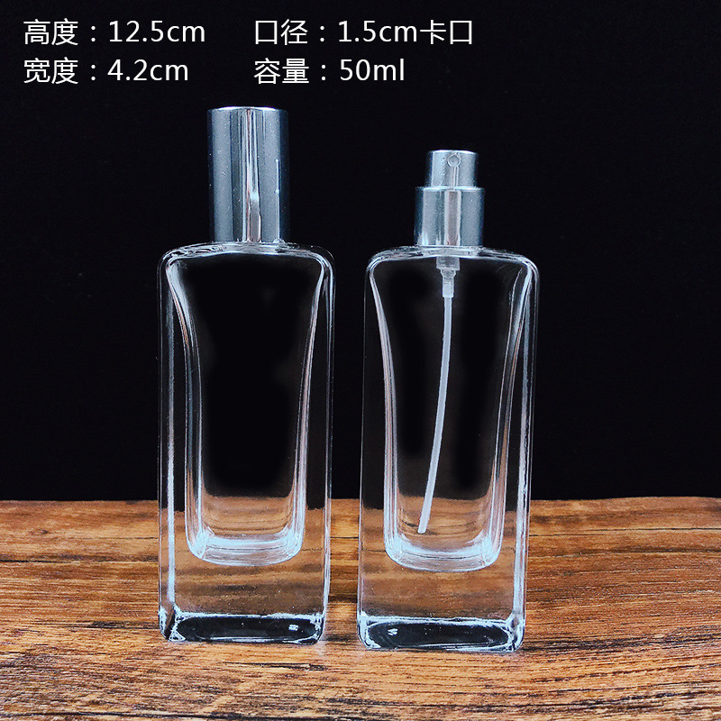 厂家直销50ml厚底方形卡口玻璃香水喷雾瓶化妆品分装瓶玻璃空瓶