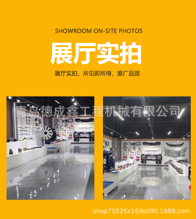 Ignition Switch Heavy Truck/Engineering Vehicle/Faw/Shaanxi Auto/Jiefang Power Start Lock Start Ignition Switch