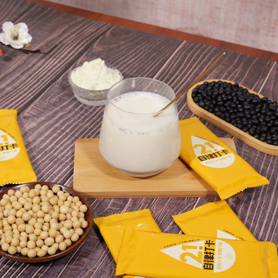 21-day self-regulation clock-in soybean milk powder white kidney bean soybean milk powder large bag soybean milk nutrition substitute meal pure soybean without addition