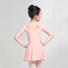 sansha 三沙正品儿童舞蹈服女童练功服夏季短袖芭蕾舞裙