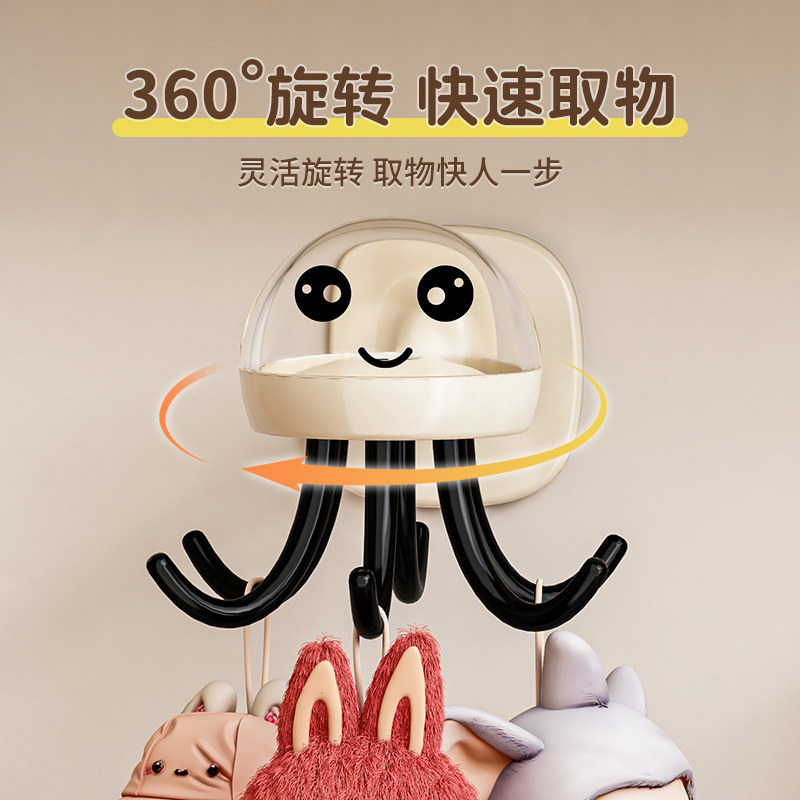 水母旋转挂钩免打孔厨房置物架壁挂式锅铲勺子挂架铲子厨具收纳架|undefined