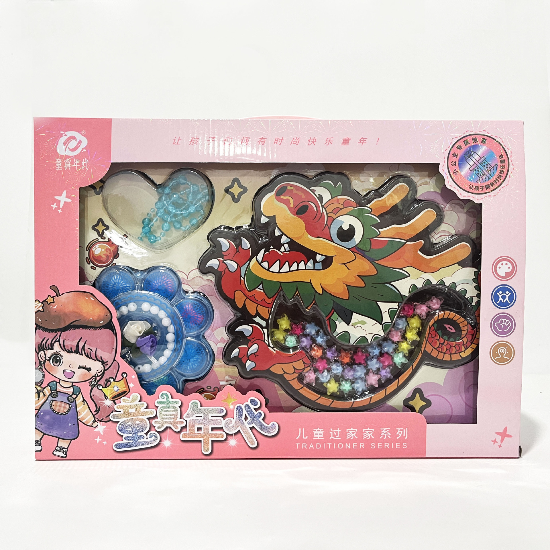 微信图片_202401151710461