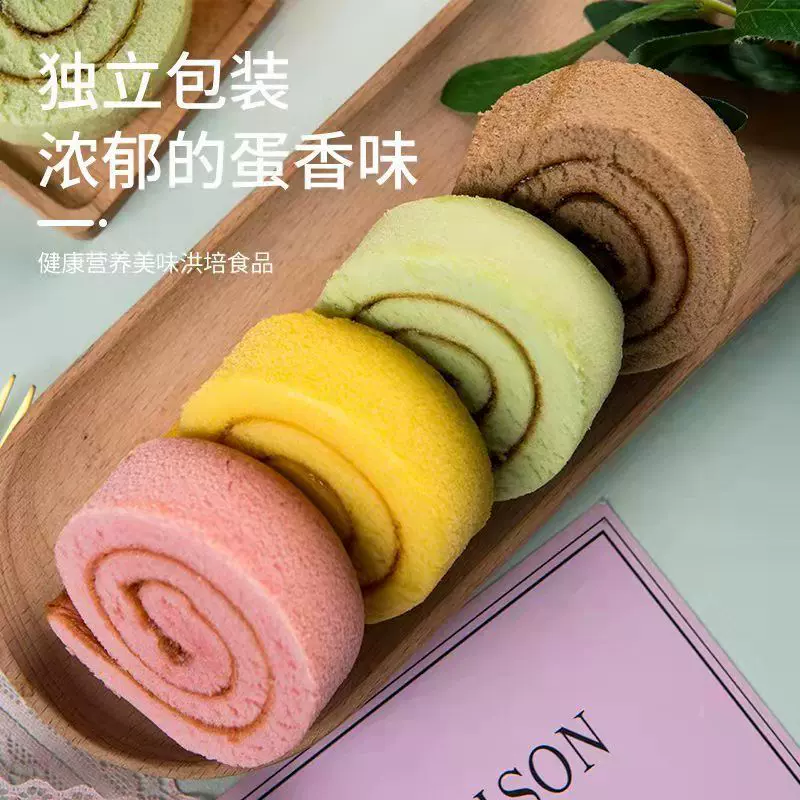 慕斯蛋糕面包早餐学生蛋糕卷面包早餐营养食品零食糕点包邮整箱厂