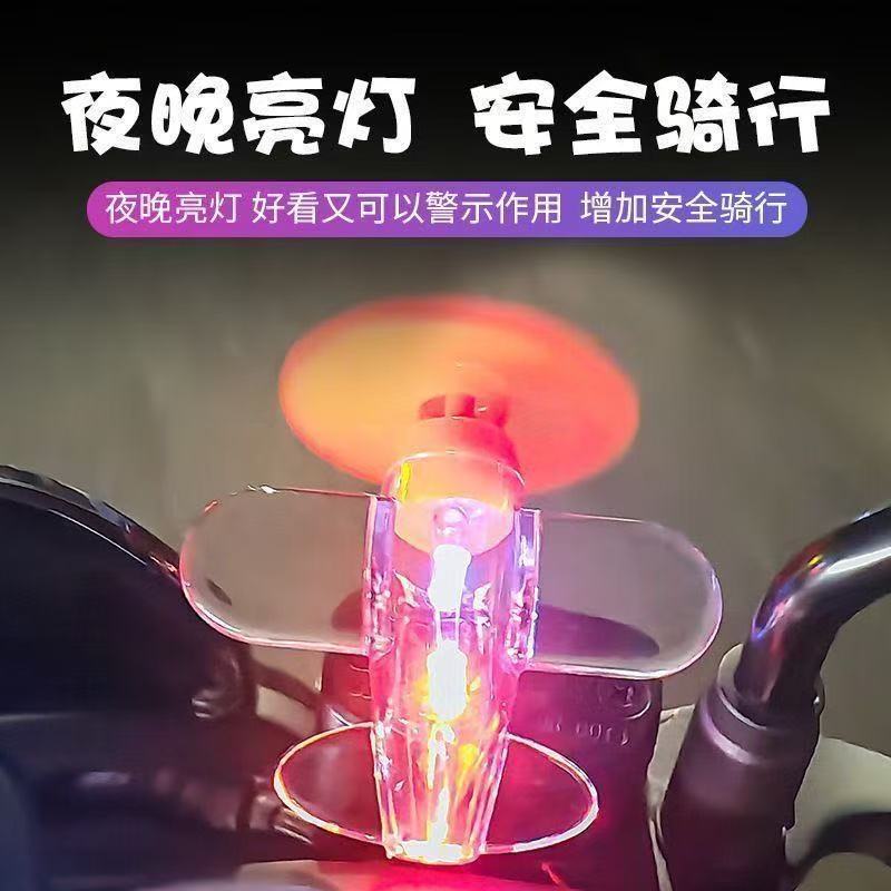 車載バックミラー風力回転発光小型飛行機創意電気自動車オートバイLED発光飛行機置物|undefined