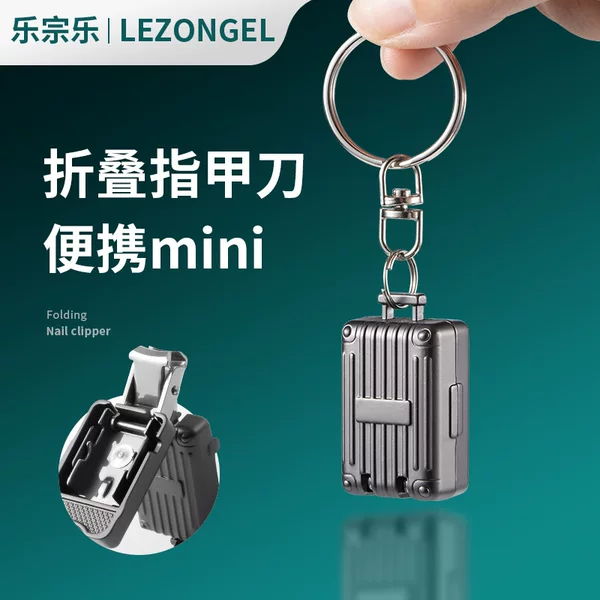 Mini Folding Nail Clipper Stainless Steel Portable Manicure Tool small size Nail Clipper suit Nail Clipper Anti Splash
