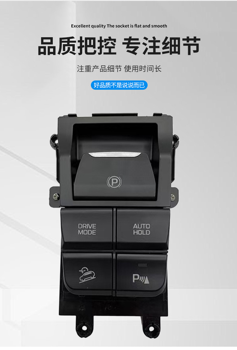93300-D30604X Is Suitable for 2019-2020 Hyundai Tucson Parking Multi-Function Switch 93300D3060