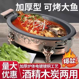 砂锅/石锅;烧烤炉;酒精炉/锅