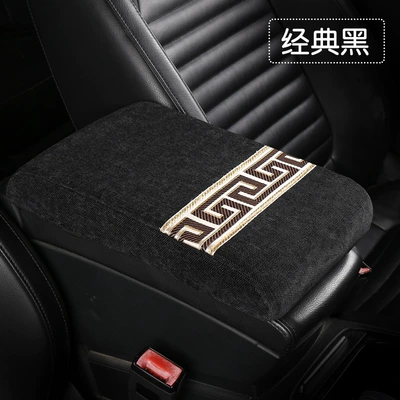 Armrest box Thickened Car Armrest Box Cushion - chenille-heightened-model-classic-black