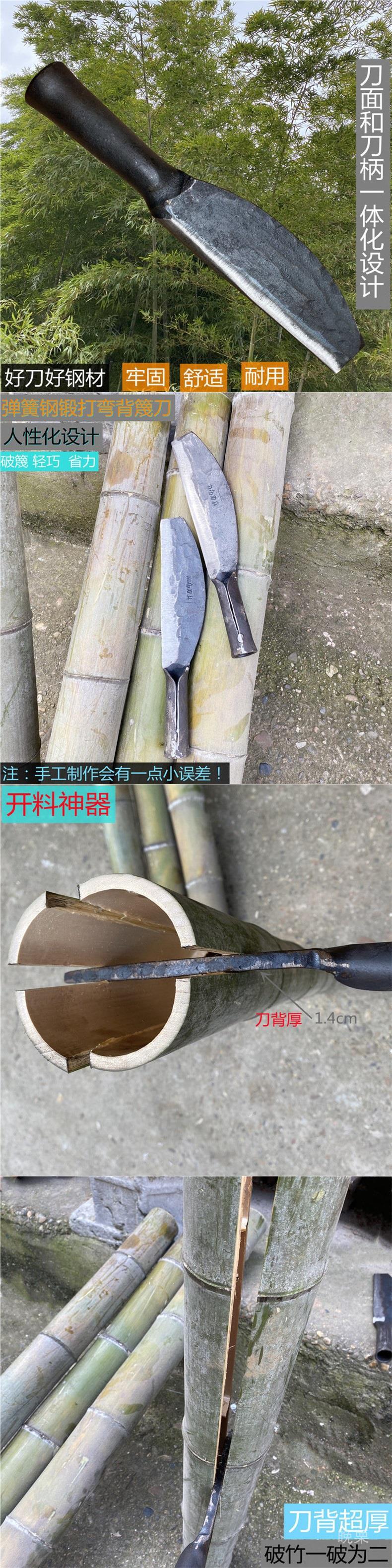 破竹刀迷你弯月刀弯刀手工锻打老式篾刀弹簧钢家用刮刀砍柴镰刀-阿里巴巴