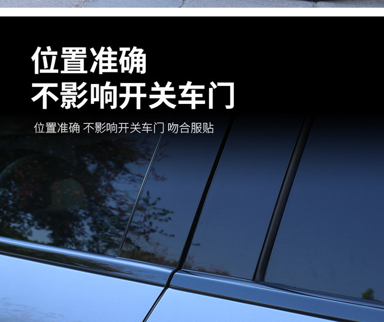 25 BYD Song plusdmi Window Trim Strip Black Samurai Front Bar Blackening Kit Modified Exterior Decoration Accessories