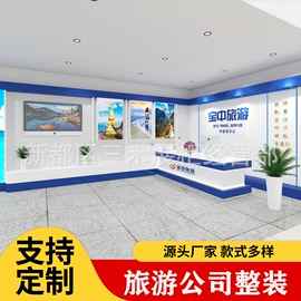 办公案、台;商铺装修服务;商超货架