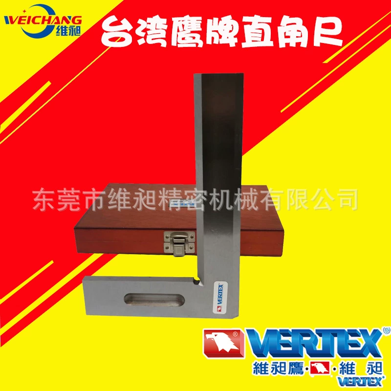 Тайваньский бренд Eagle, квадратная линейка с двойным лезвием SS-304/SS-306/SS-308/SS-310