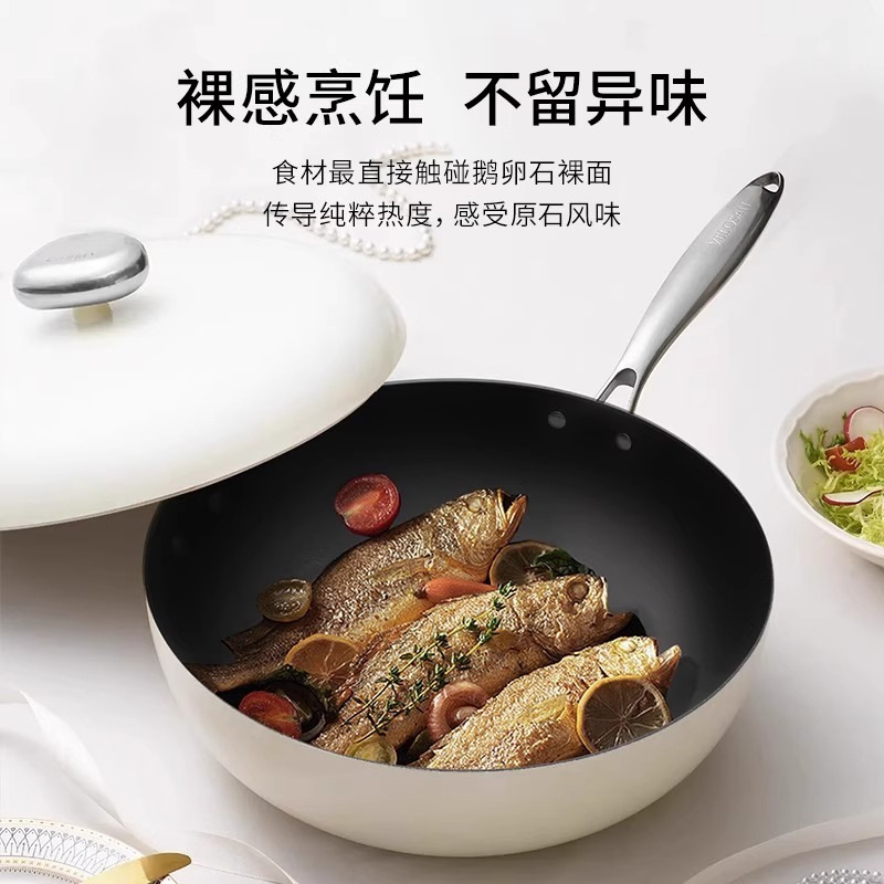 新款陶瓷釉不粘锅鹅卵石系列煎炒锅多功能炒锅家用炒菜锅通用炉灶|undefined