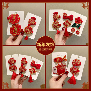 �tɫϲ�c�����l�A����l�ͯ�����AŮͯ�����l���Ї��L�^�ꌦ�A