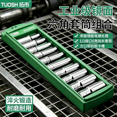Mühərrik tənzimləmə alətləri – Repair