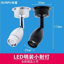 LED明装小射灯酒吧KTV背景墙灯1W吸顶3W座式七彩色红蓝绿紫黄光