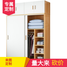 新品衣柜现代简约家用卧室小户型组装柜子实木质简易出租房衣柜推