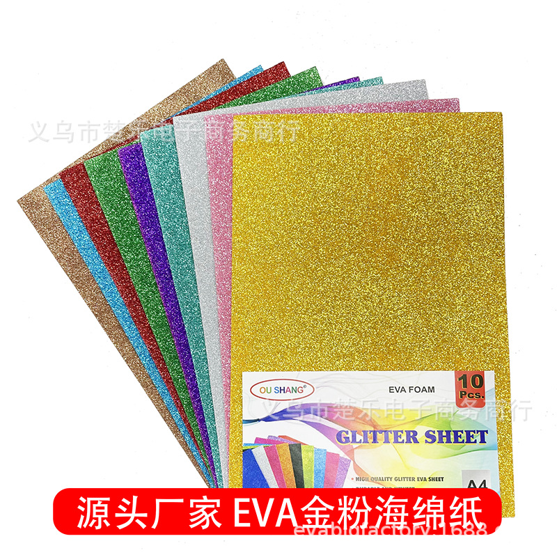 A4/A3/50x70 fábrica al por mayor Eva oro polvo esponja papel 2mm kindergarten DIY papel hecho a mano sin pegamento