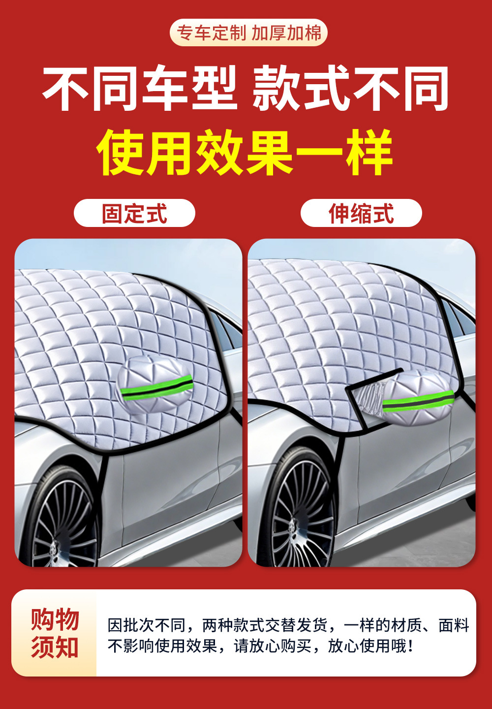 Car Windshield Anti-Freeze Cover, Snow Shield, Anti-Snow Cover, Windshield Anti-Frost Cover, Car Window Winter Cover, Car Cover Half-Body