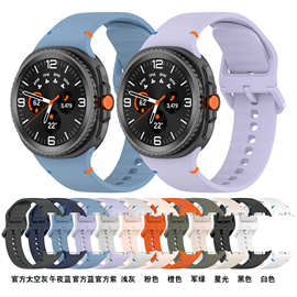 适用三星手表Watch8 40 44mm硅胶表带同款Watch8 Classic运动腕带