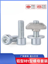 �W���X�Ͳ�t����ĸ�ݽz���b������ĸ�K20��30��40��45��M3-M8