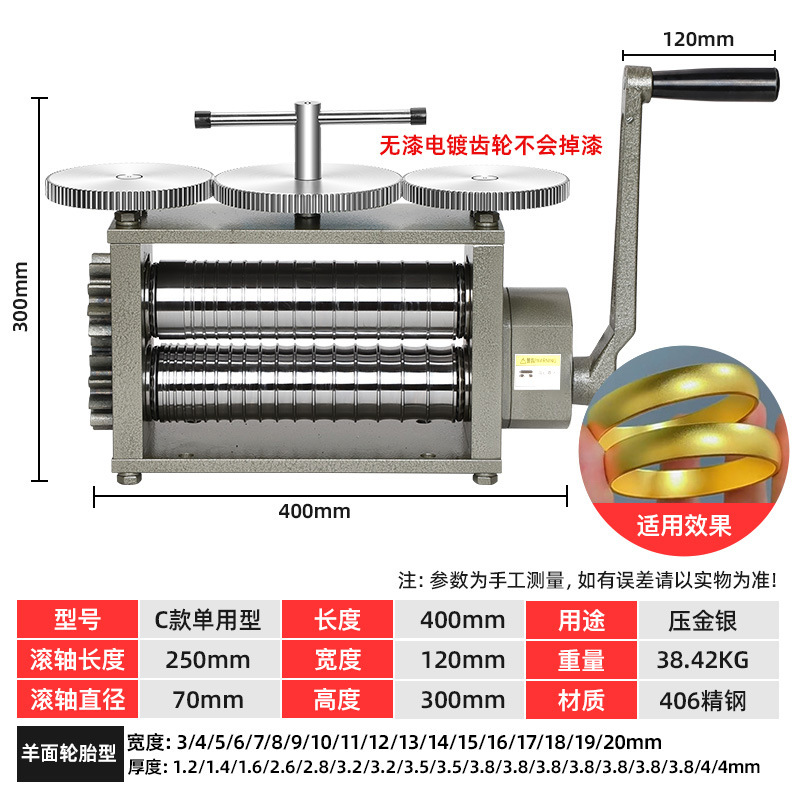 Hong Kong máquina de prensa de mano de estilo europeo Grande y Pequeña línea de prensa de acero cuadrado Placa de oro y plata joyería más herramienta