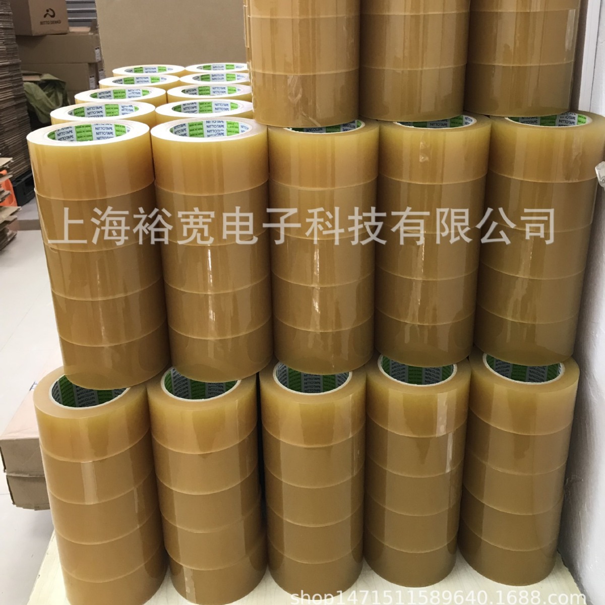 NITTO 376 包装胶带  日东376 50mm