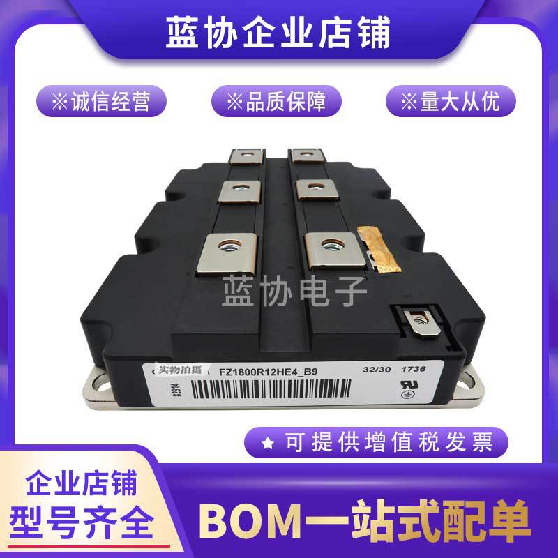 FZ800R12KF4_S1 FZ800R12KF5 FZ800R12KS4IGBT功率模块
