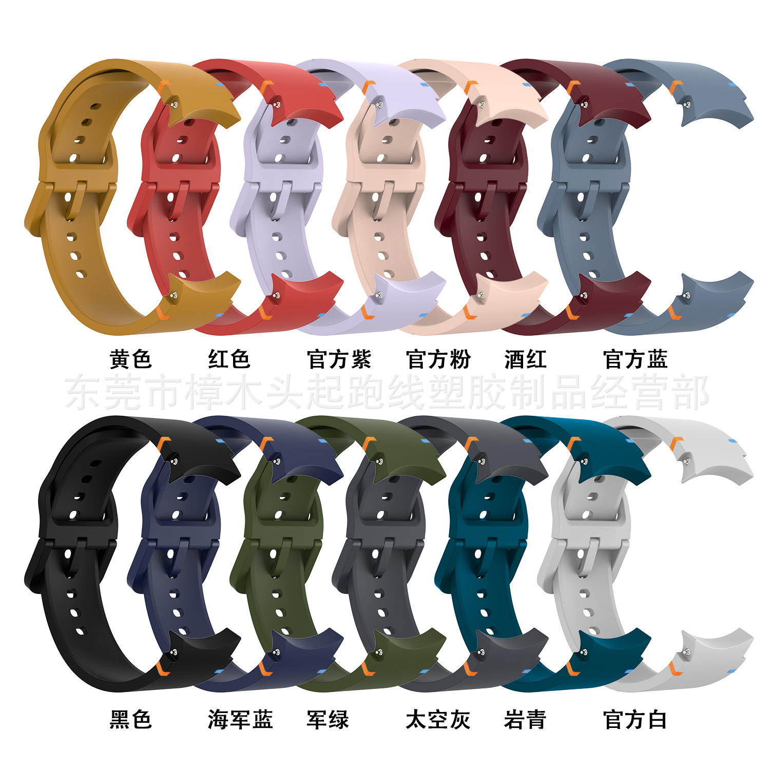 适用三星Watch7/FE/6/5/4平面纹表带三星Watch FE缝线 款硅胶表带