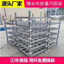 腾安定制镀锌网层板货架网格层板仓储重型货架 镀锌式巧固架