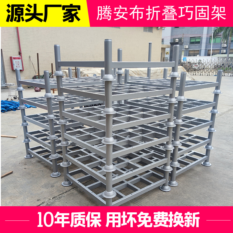 腾安定制镀锌网层板货架网格层板仓储重型货架 镀锌式巧固架