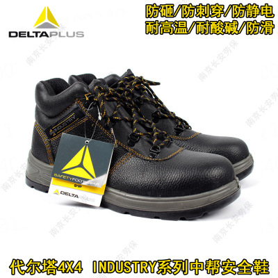 Auténtico Delta Tower 301924 de alta resistencia al aire libre anti-golpe anti-perforación anti-deslizante resistente a altas temperaturas de trabajo de piel de búfalo