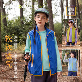 babybody童装秋季女童衣服儿童马甲春秋2026新款户外男童秋装上衣