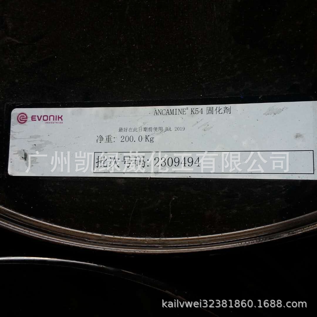 DMP-30环氧催化剂涂料固化剂