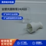 全塑410日化美妆泵头