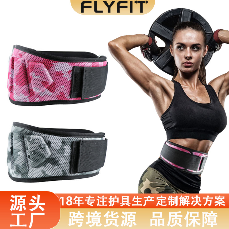 Cross-Border Strength Training Eva Camouflage Deadlift Fitness Weightlifting Belt Squat Waist Protector Sanda Waist Support Belt