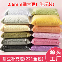 250gƴ�������221ȫɫͨ�ø�Ʒ���ں϶�mardͬɫ��2.6mmС������
