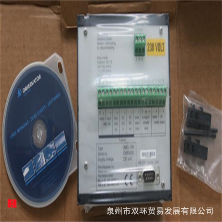 OBSERVATOR海洋风显示器OMC-139