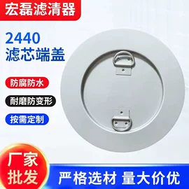 滤芯;滤网;其他过滤材料